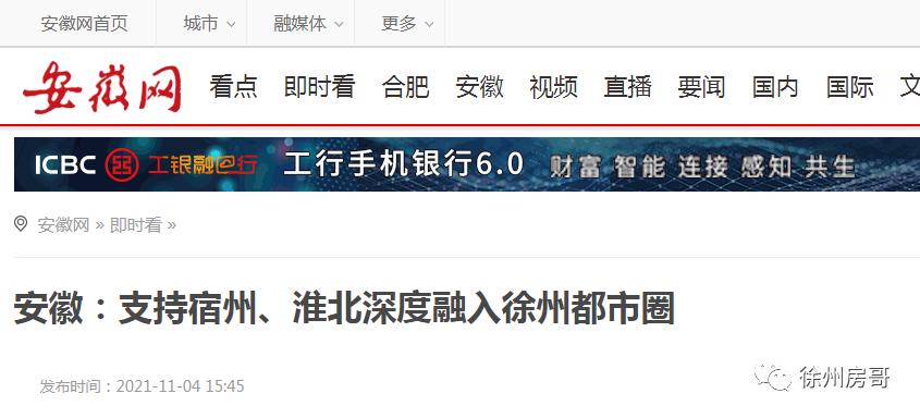 淮北徐州快速通道通车,徐州淮北快速通道可以通车了吗