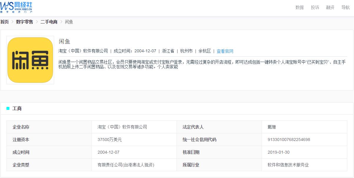举报闲鱼卖家虚假商品能退款吗,闲鱼商家被举报商品能仅退款吗