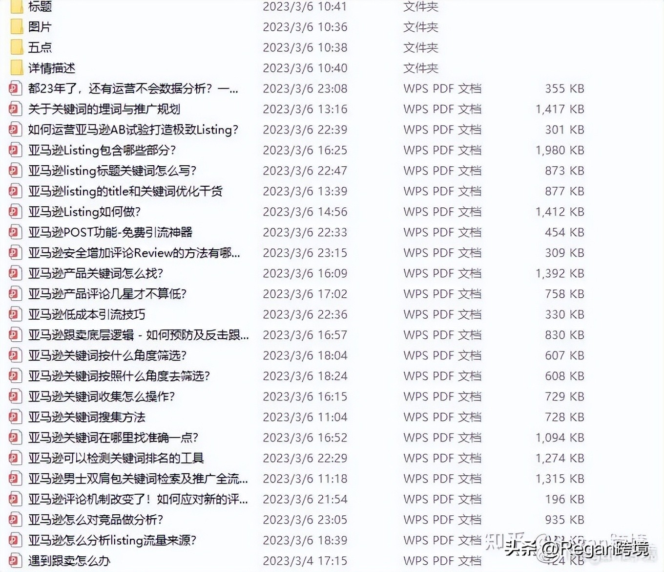 亚马逊primeday推广技巧,如何取消亚马逊prime会员