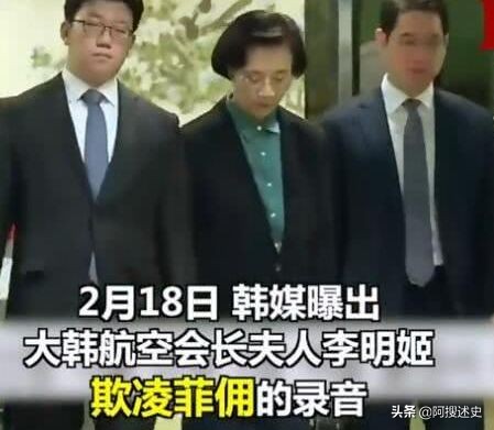 韩国富家千金打骂家里的佣人,韩国富家千金欺负家里的小保姆