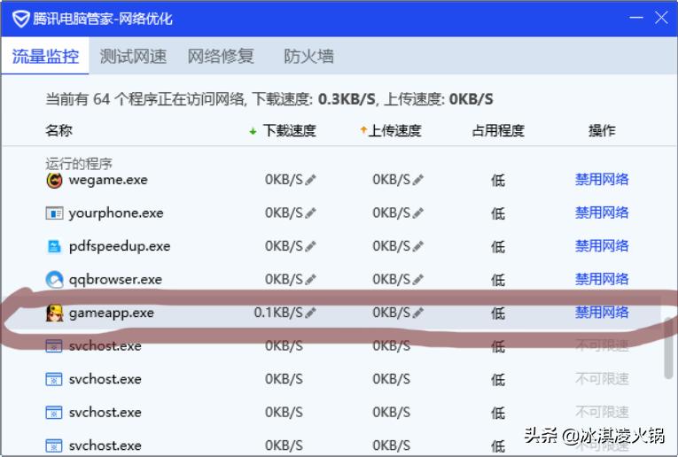 QQ飞车；教你怎么可以随便玩商城里面的车子