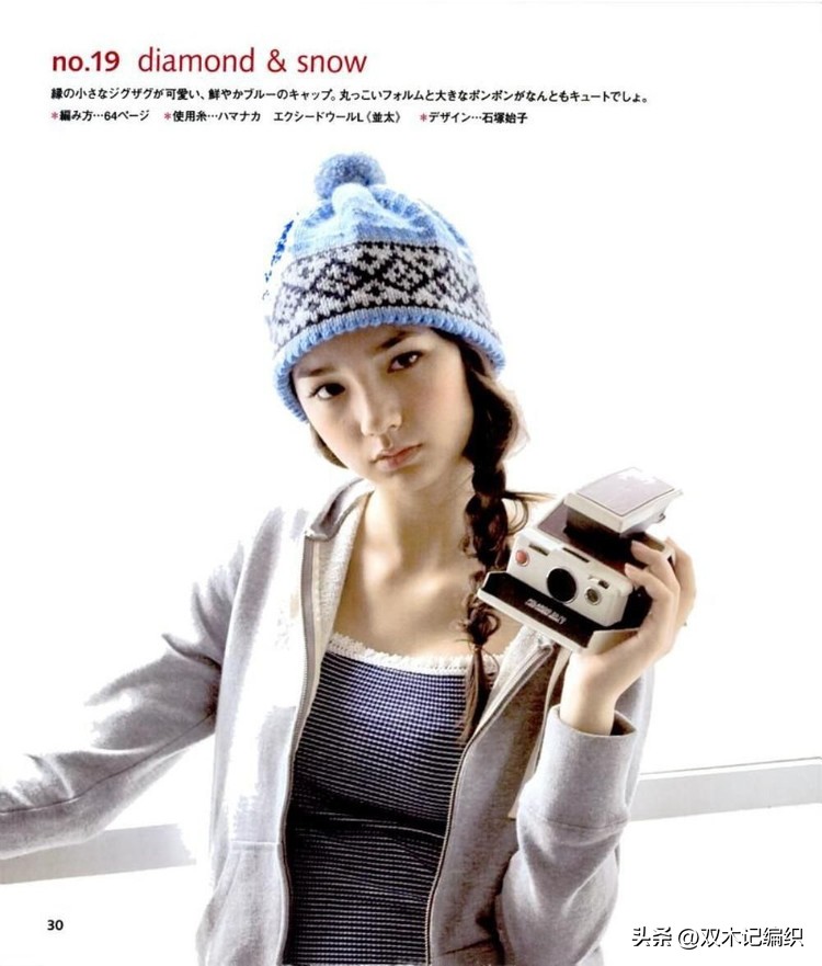 北欧提花帽子视频,提花字母帽子