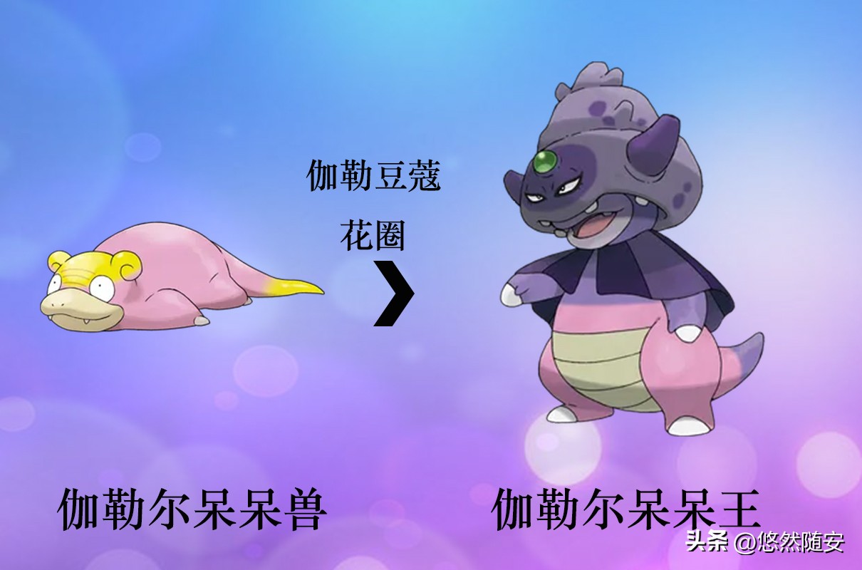 宝可梦所有御三家进化形态,宝可梦小火狐进化形态