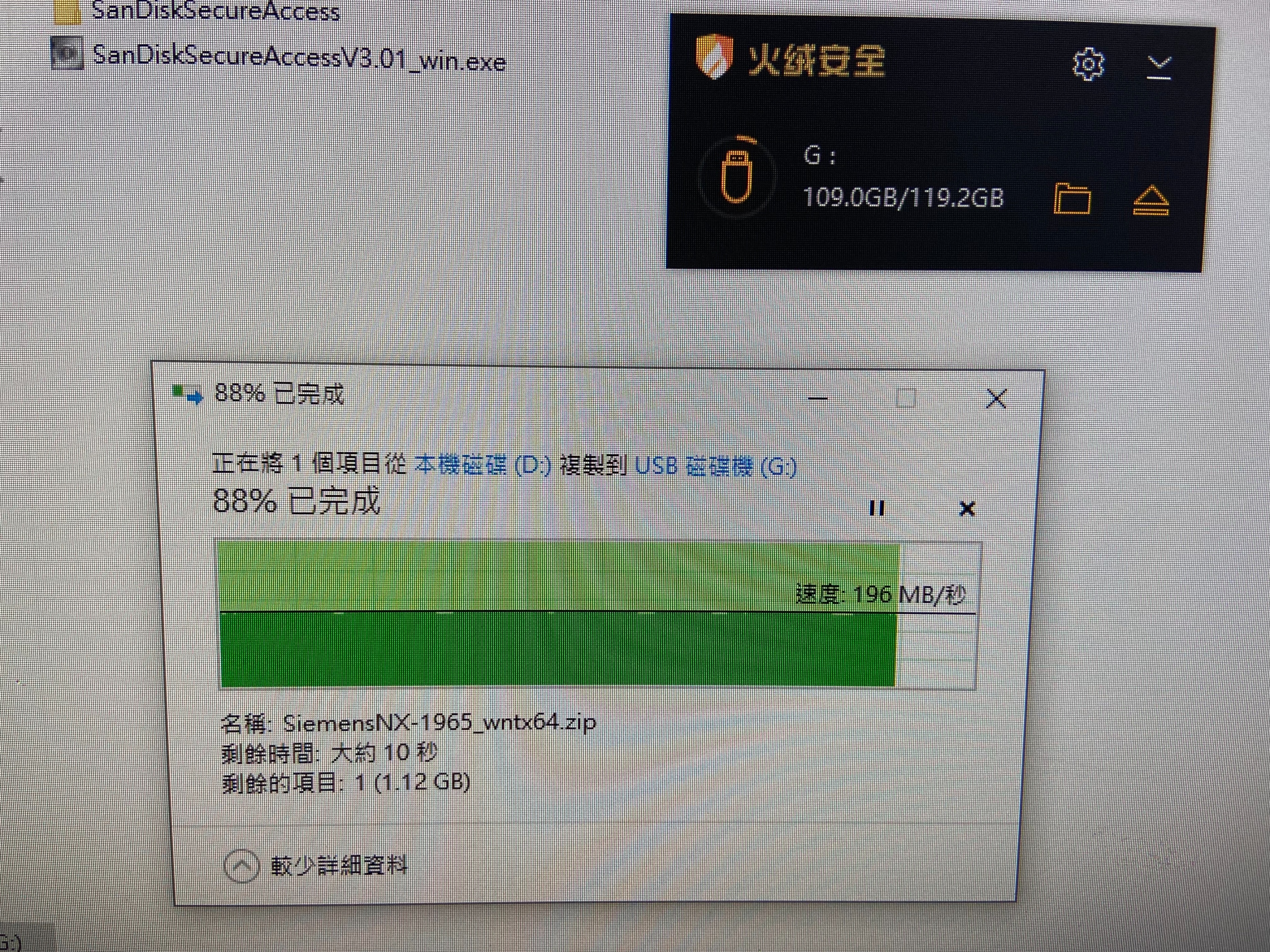闪迪cz880,闪迪cz880深度评测