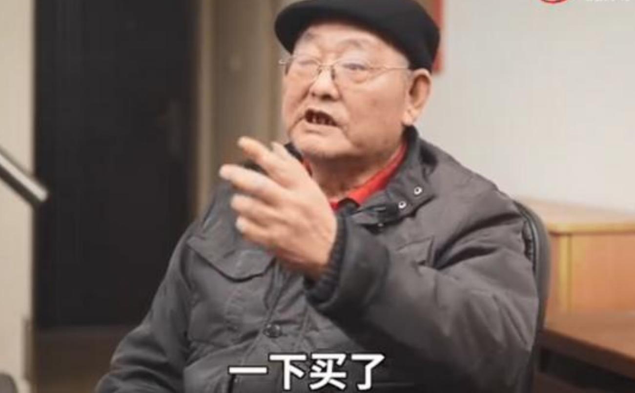 杨怀定财富人生,杨怀定第一个国库券