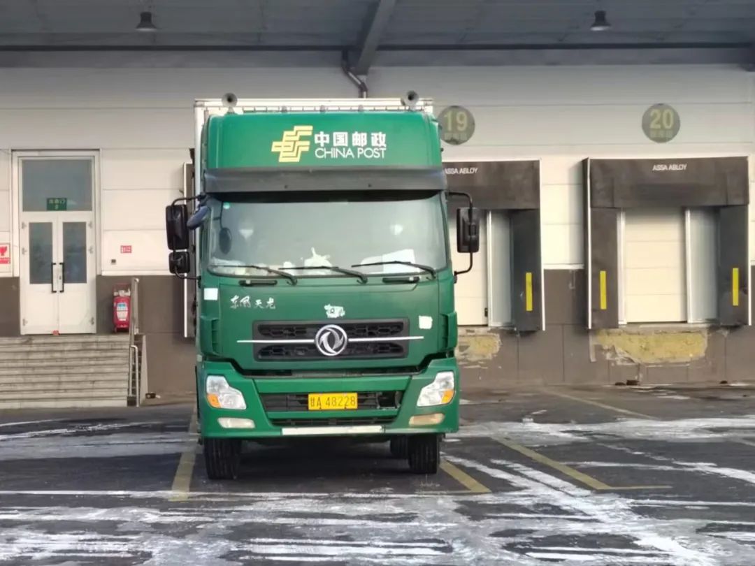 邮政快递到了不拿会怎样,邮政快递到了是谁送