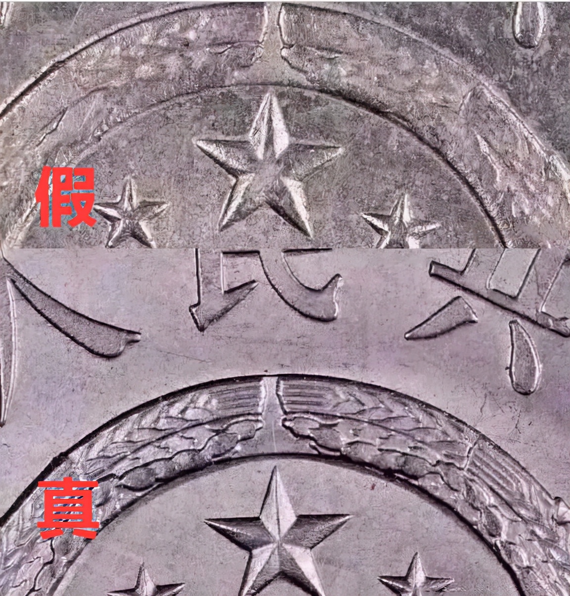 建行币王价格多少钱一枚,建行币王的价格表