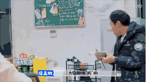 脱口秀真香,脱口秀编剧部青岛