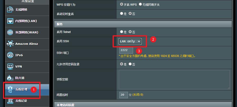 华硕路由器怎么看路由器温度,华硕路由器正常温度多少