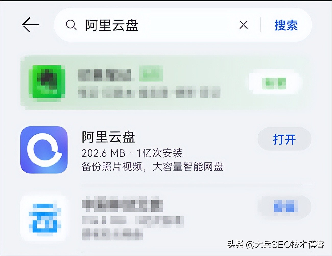 云硬盘如何挂载硬盘,怎么把挂载的云盘变成硬盘