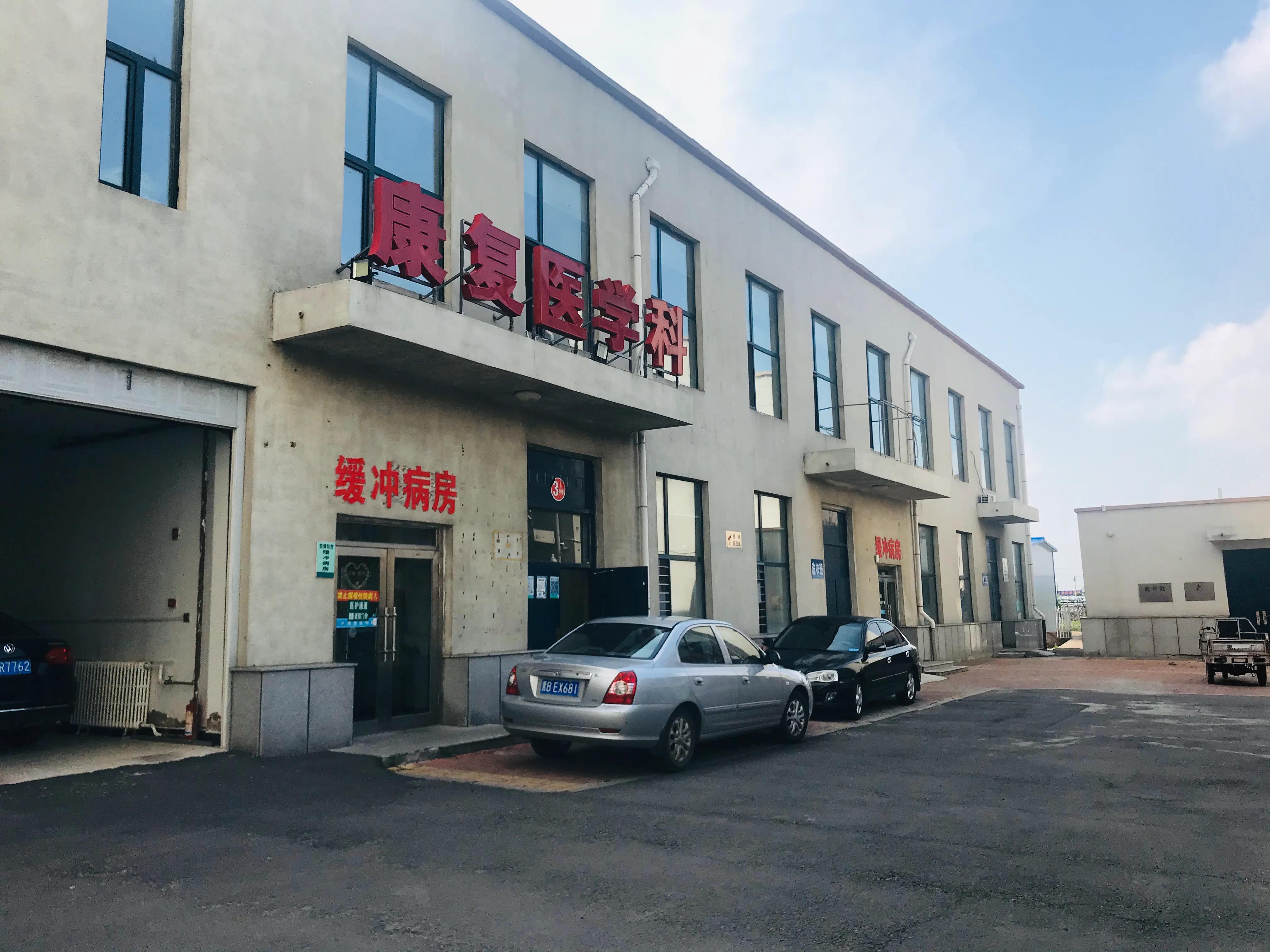 医疗机构执业许可证换证流程,申请办理医疗机构执业许可证