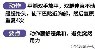 0基础产褥操！10个黄金动作帮助产后恢复