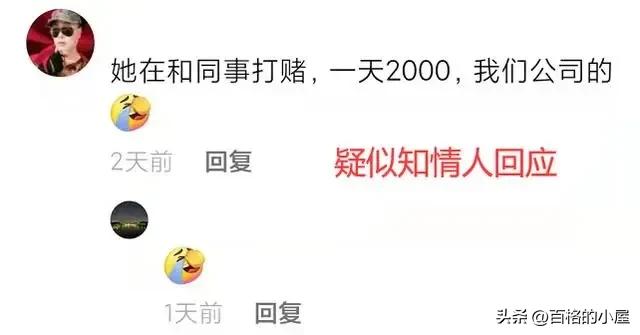 杭州地铁爬行女生的真相,杭州地铁爬行女