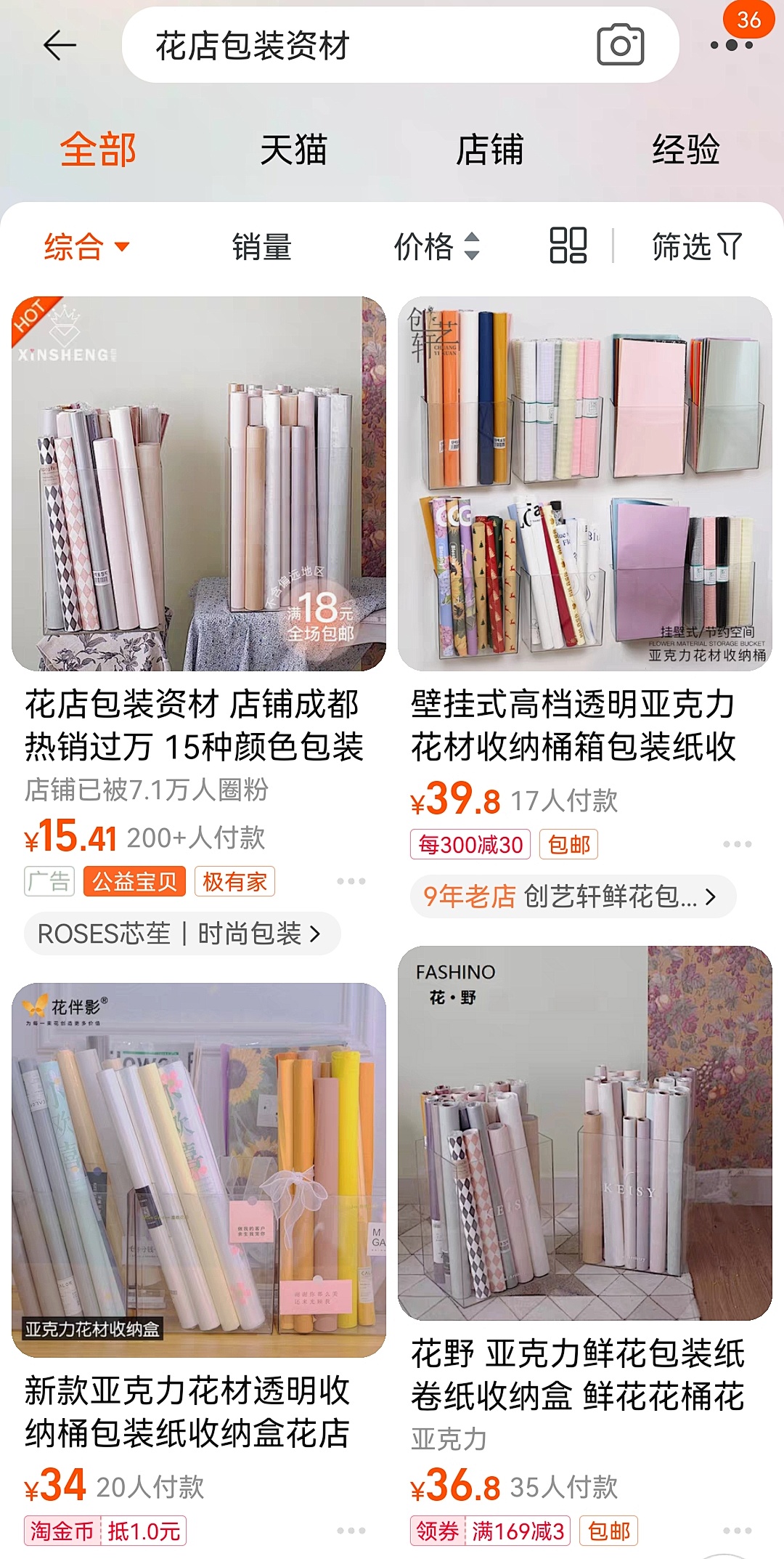 花艺推荐app,马克花艺学习小课堂