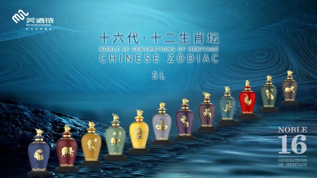 藏酒加盟,老酒投资的回报