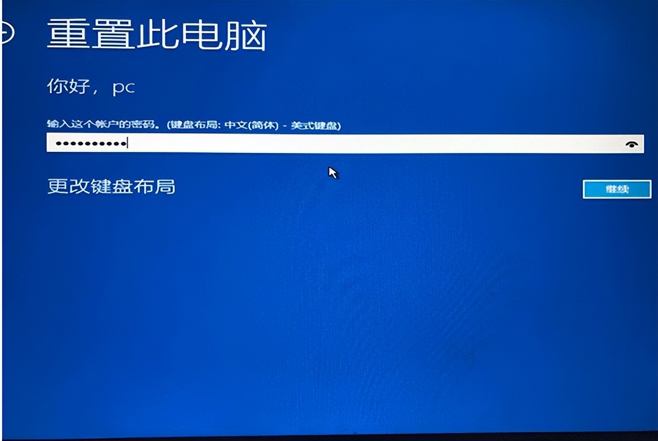 windows10出现自动修复失败怎么办,windows10系统开机显示自动修复