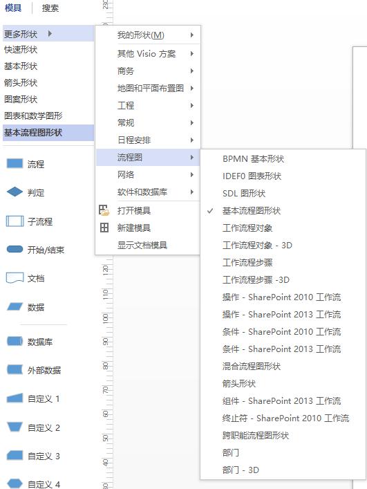 制作流程图用什么软件比较好,手机制作流程图用哪个软件比较好
