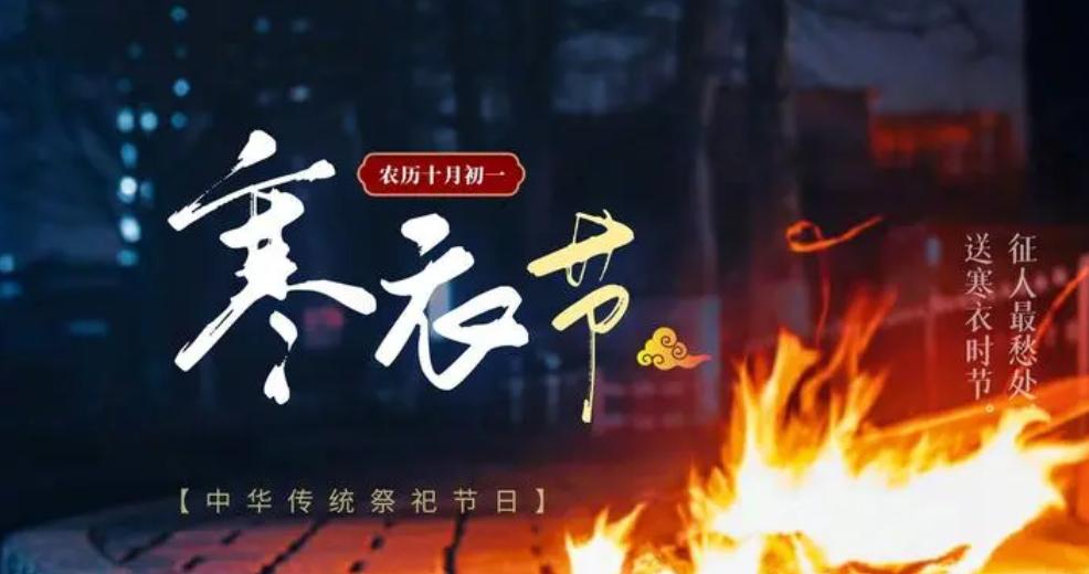 中元节除了祭祖还有什么讲究,中元节最佳祭祖时间是什么