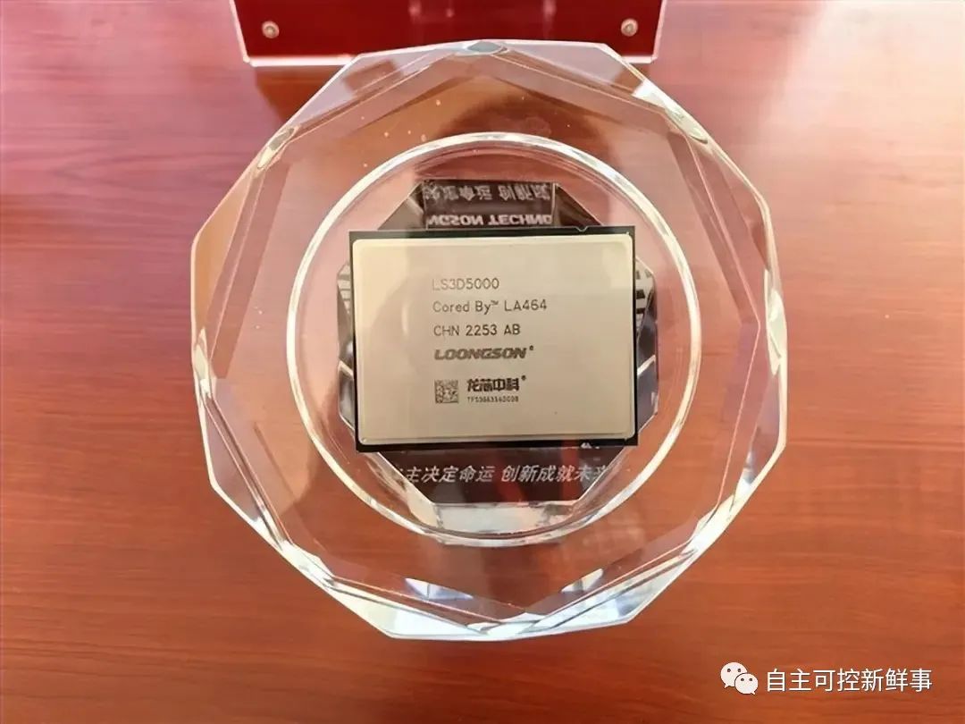 自主创新的龙芯,龙芯完全自主