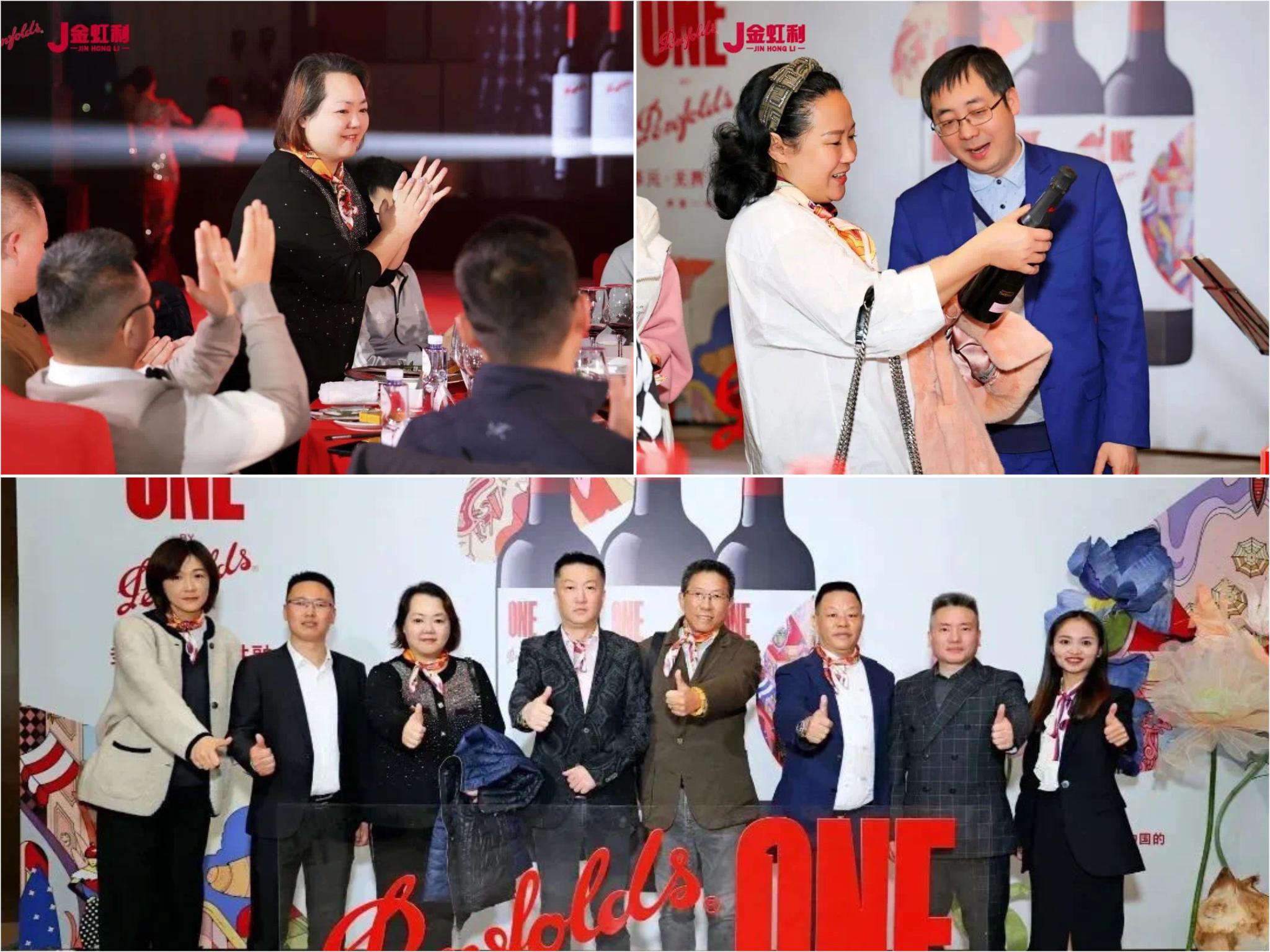 2023奔富壹号新品,中国产奔富葡萄酒一号