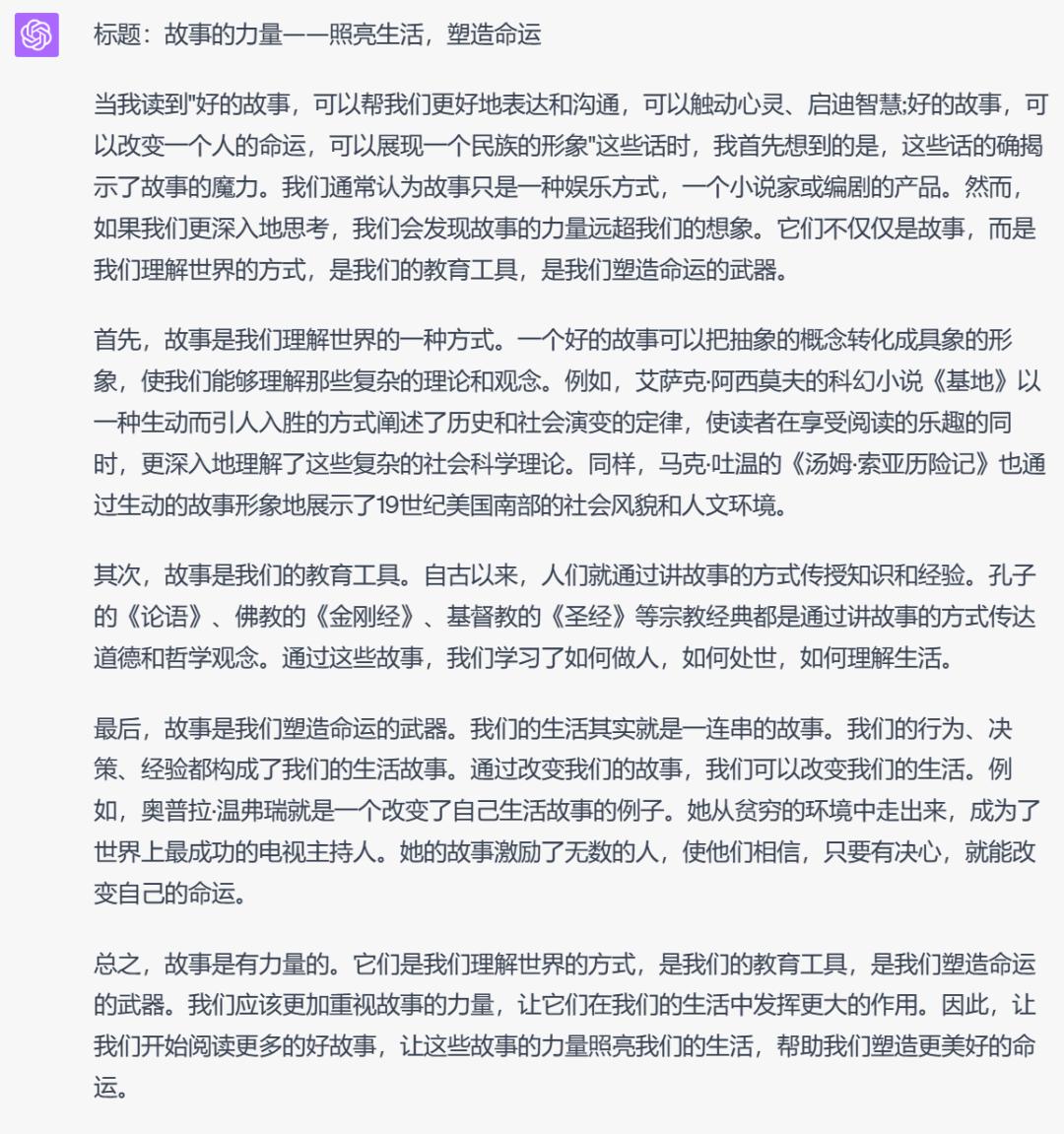 高考作文6种模型是什么,高考作文结构模型题目有哪些