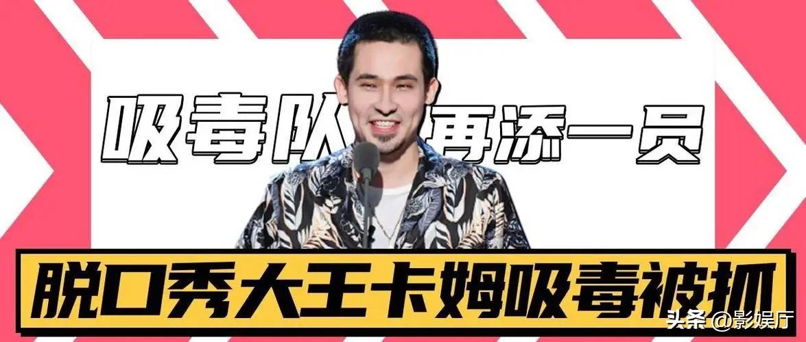 卡姆居心不良：我在监狱玩狼人杀，欢迎李昊石加入