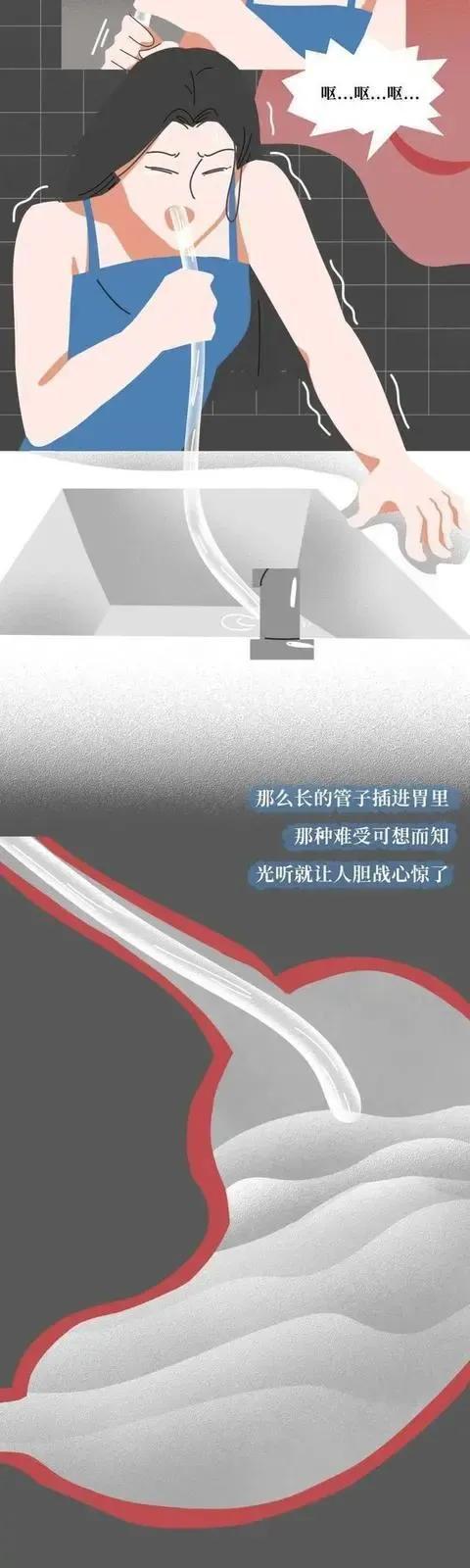被“仙女管”插进体内的女人，最后会发生什么？可能让人接受不了