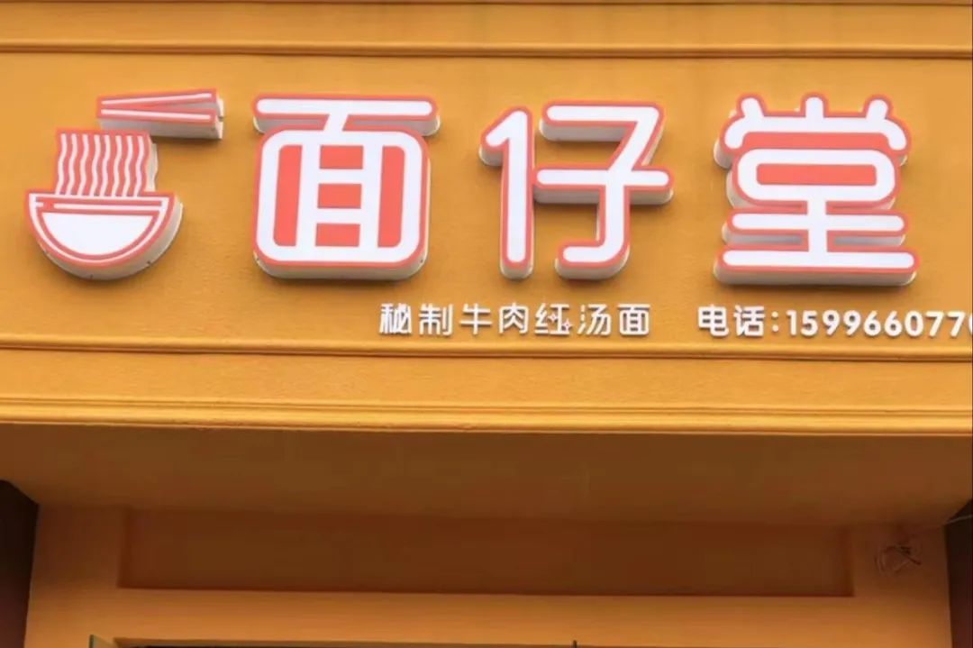 如皋市早茶,如皋市区早茶