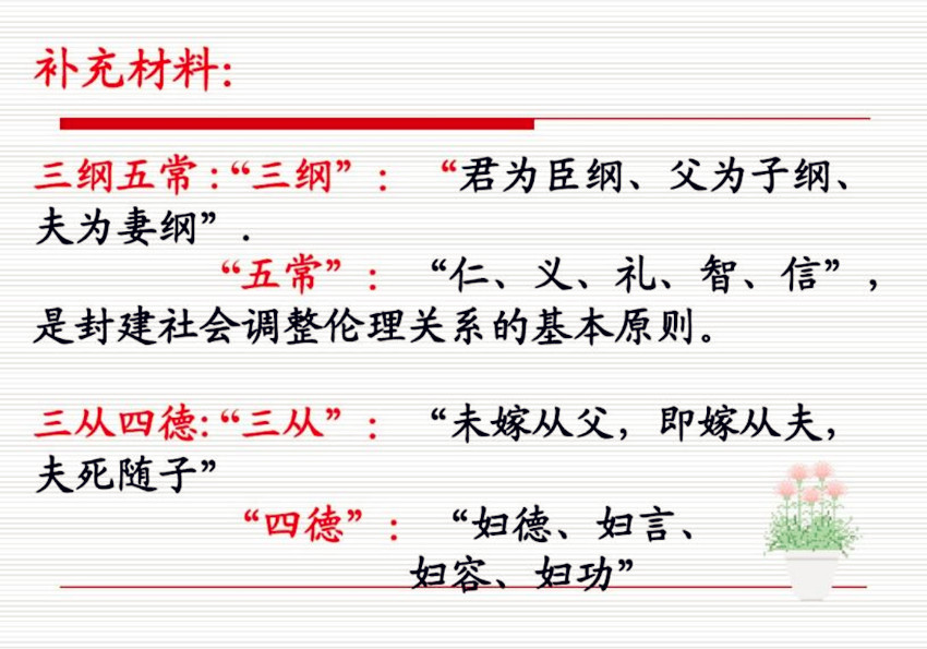 才女李清照的坎坷人生,千古才女李清照的坎坷人生