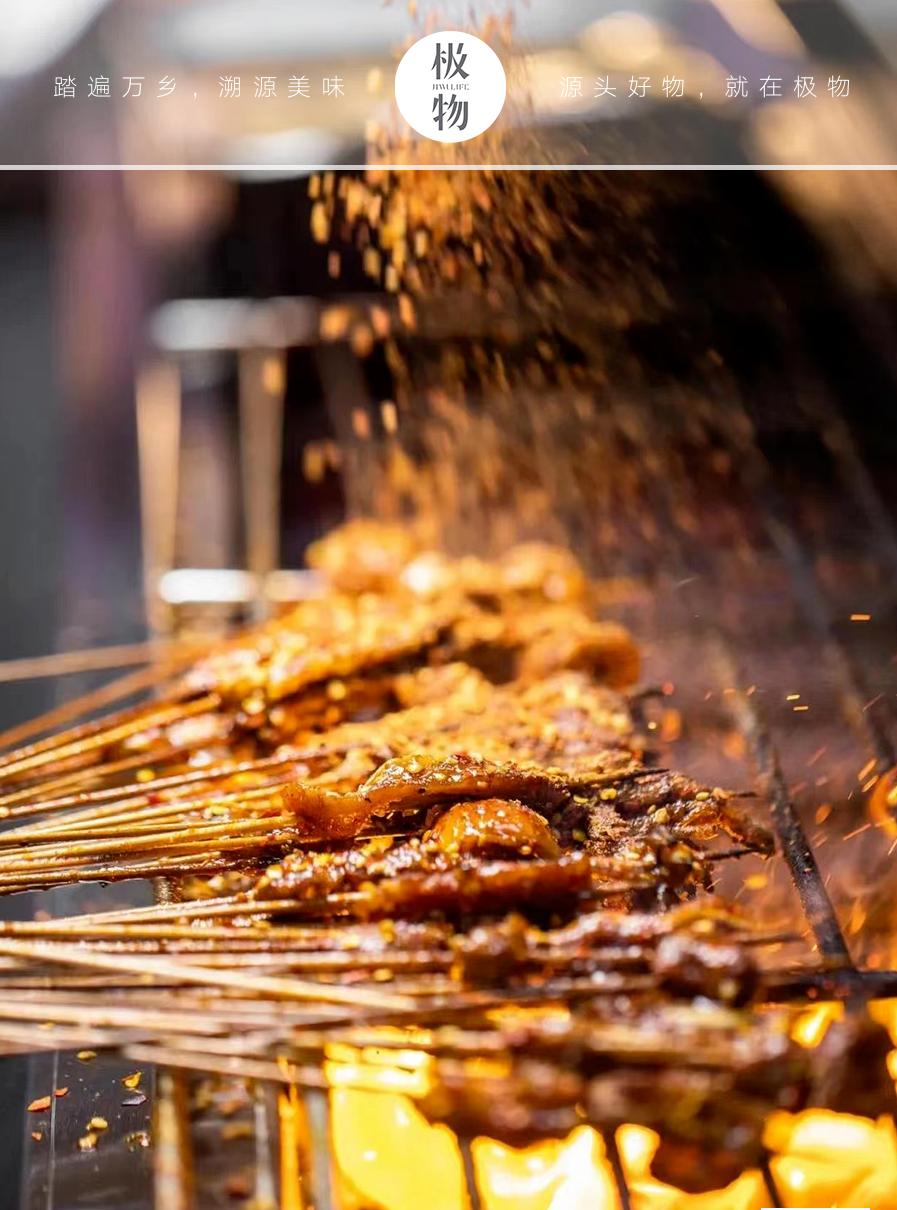 吃烧烤人生百味自己体会,烧烤带来的人间烟火气