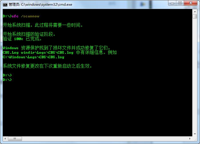 windowsserver2012cmd命令,全网最详解windowscmd命令大全