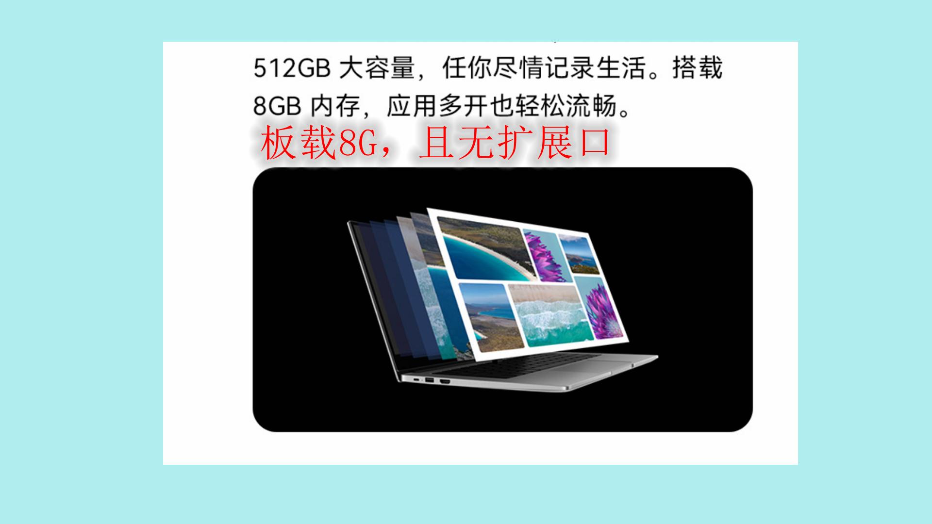 2023笔记本轻薄本推荐,2023笔记本外观性能推荐