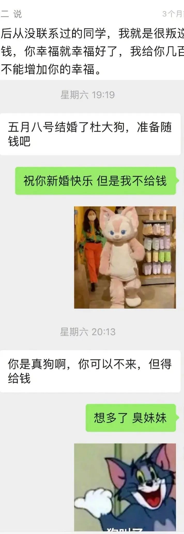 “当代爽文”上热搜，引全网共鸣：当你学会拒绝，真的会很爽