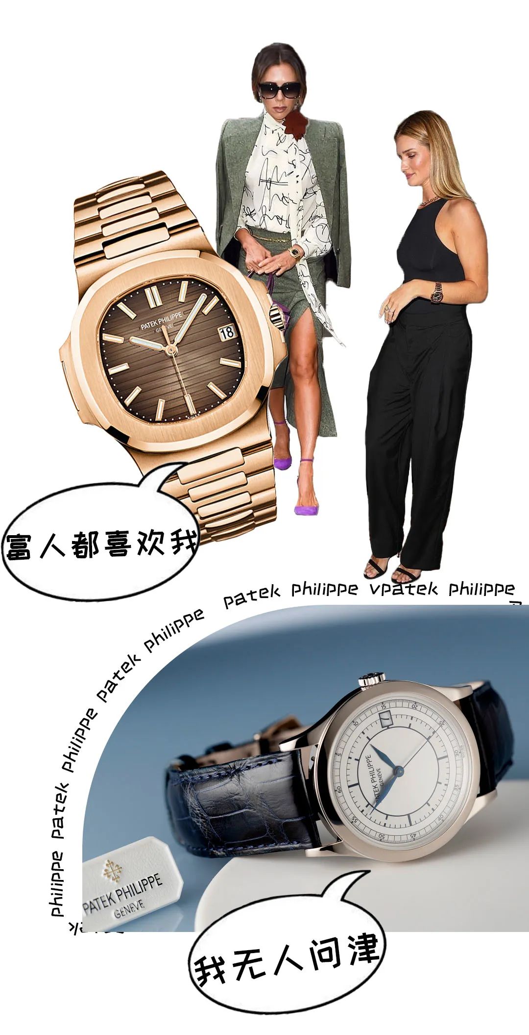 如何靠卖表赚钱,能赚钱的表