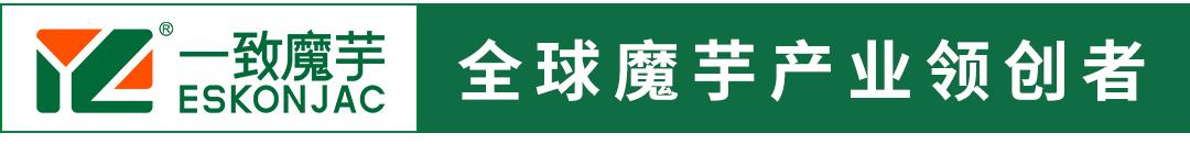 魔芋高纯膳食纤维,魔芋笋类膳食纤维
