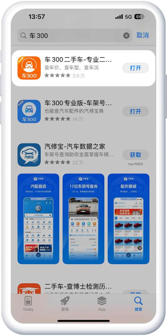 最简单的二手车估价方法,二手车估价是怎么估的