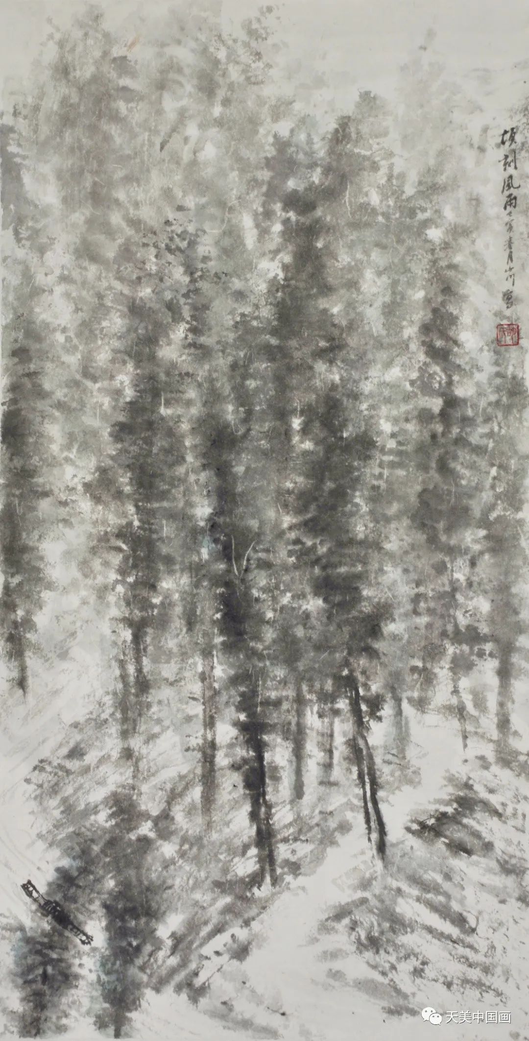 天津美术学院山水画高研班,中国美术学院国画毕业展