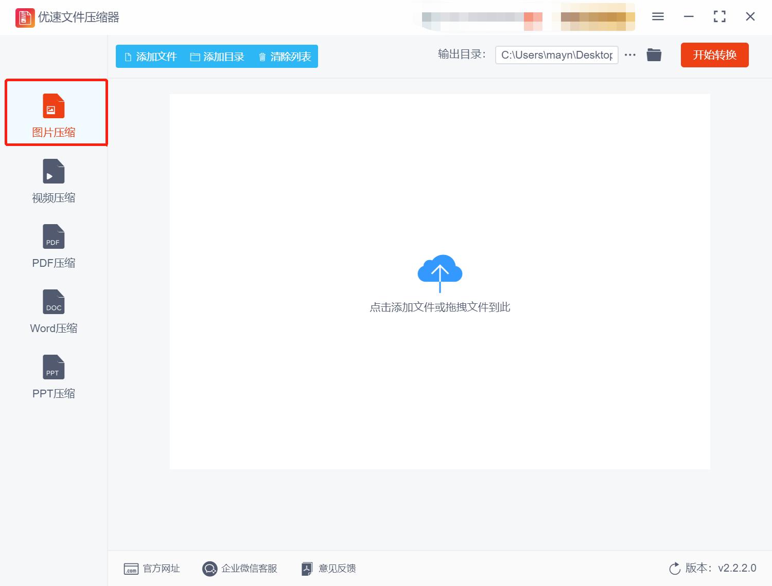 图片太大怎么压缩到200kb,手机图片太大怎么压缩