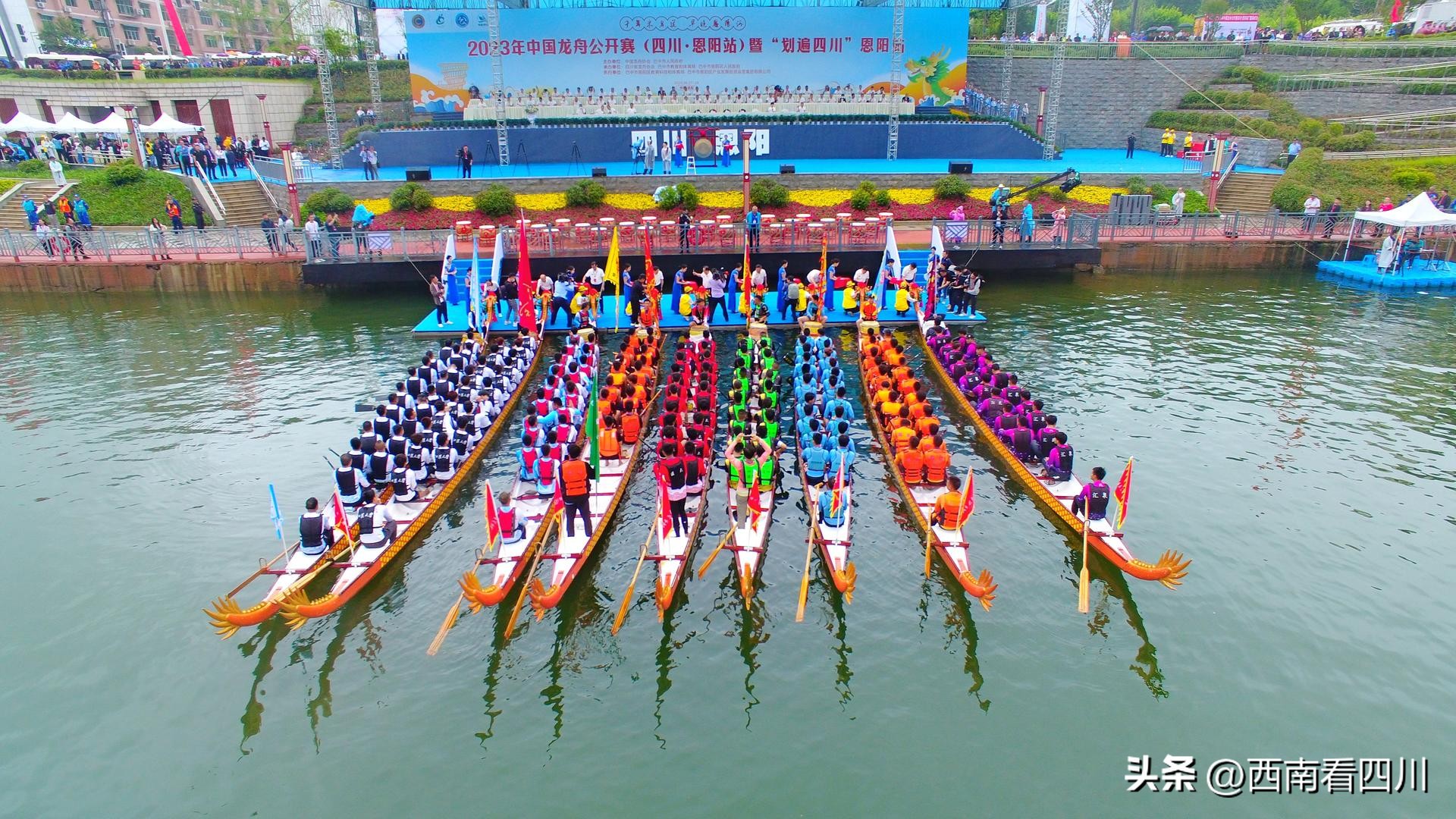 同舟共济比赛视频完整版,恩阳古镇龙舟公开赛