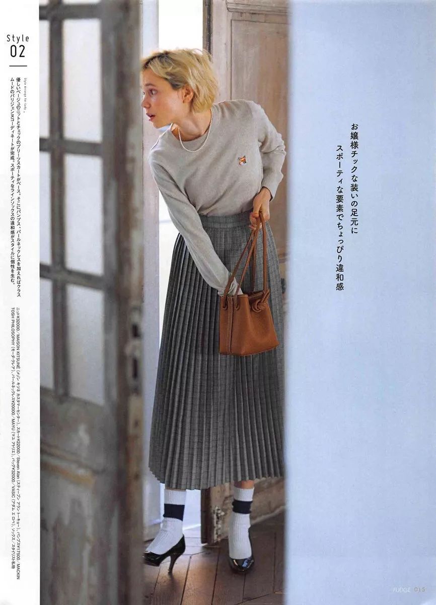 从20-30岁，这几本日本杂志是你最好的通勤手册