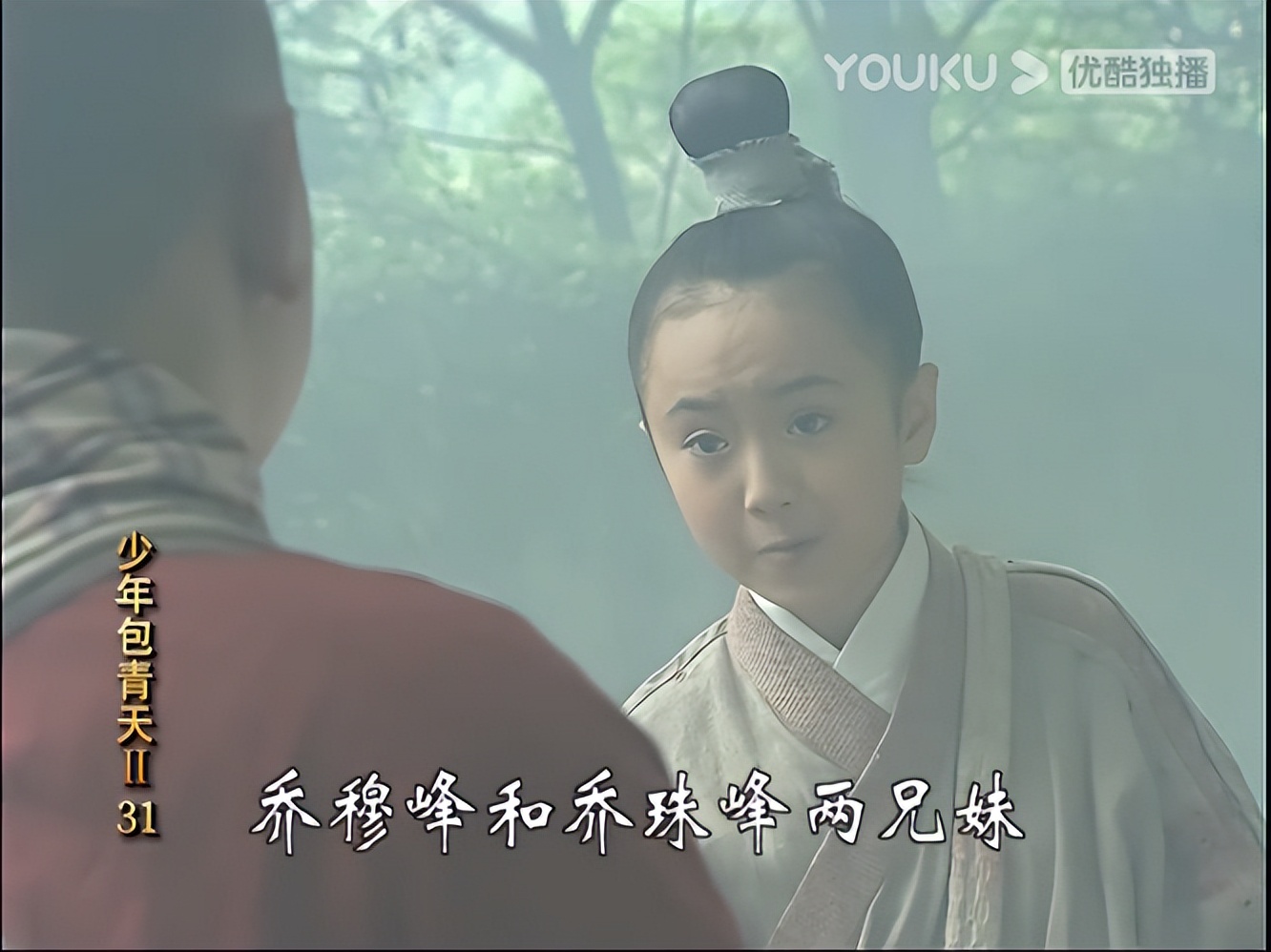 少年展昭大战包青天,少年包青天之展昭大战千年狐妖