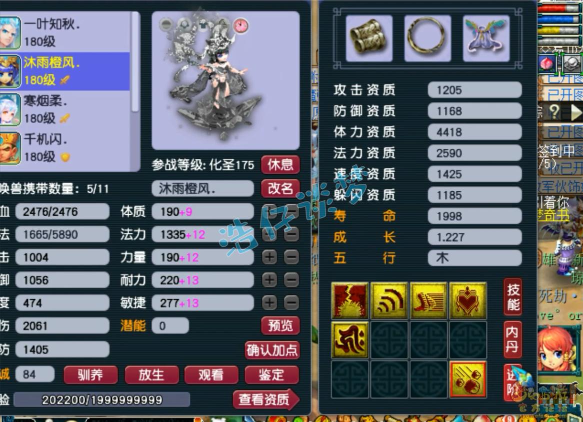 梦幻西游平民175魔王寨带什么套装,175魔王寨和175地图哪个性价比高