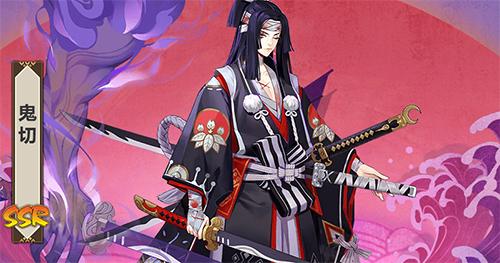 源氏手中的鬼刀,源氏利刃鬼切
