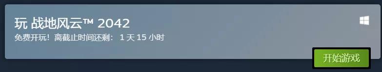 双人成行游戏一人免单,138元特别好评游戏限时免费领取