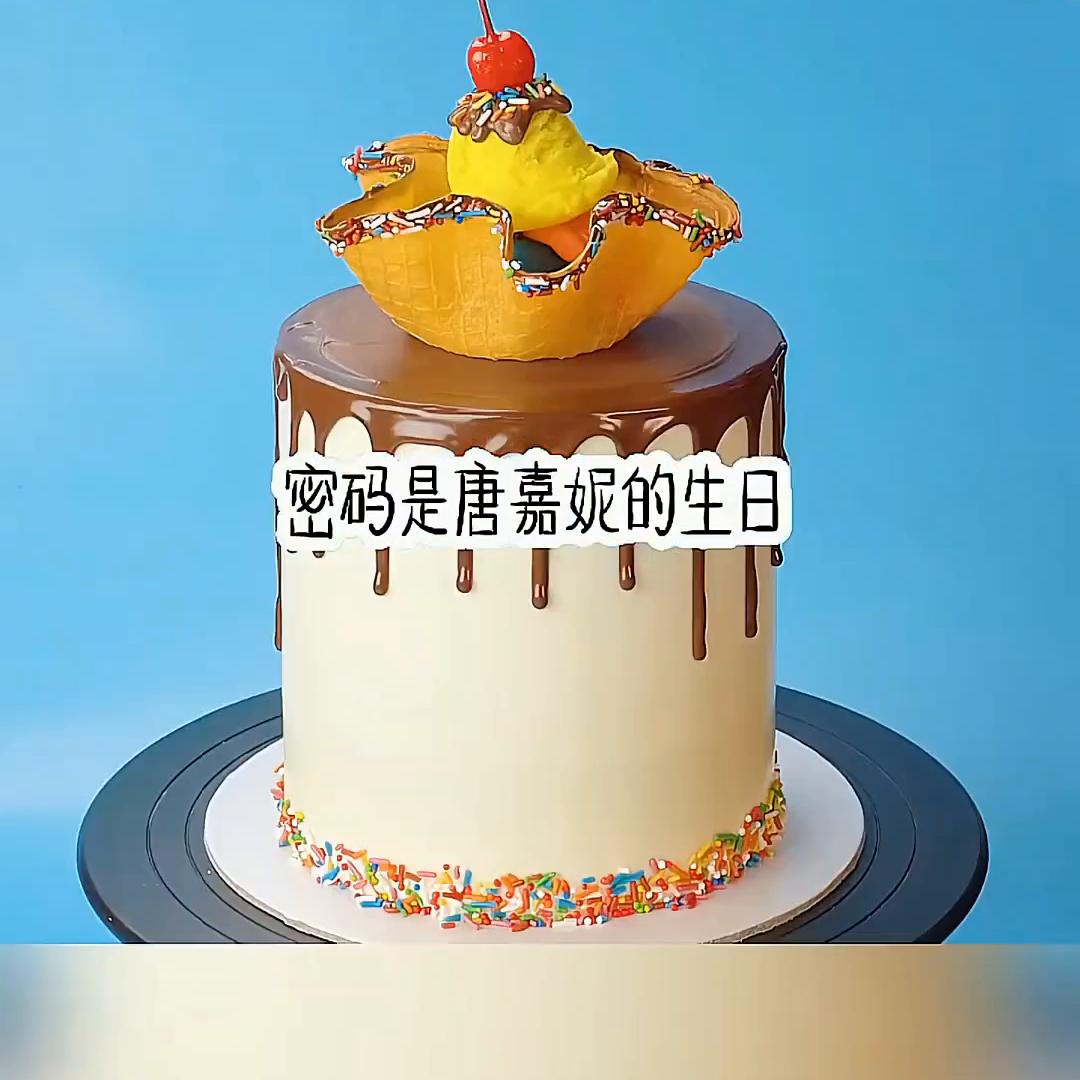 《时宜微微》#虐心