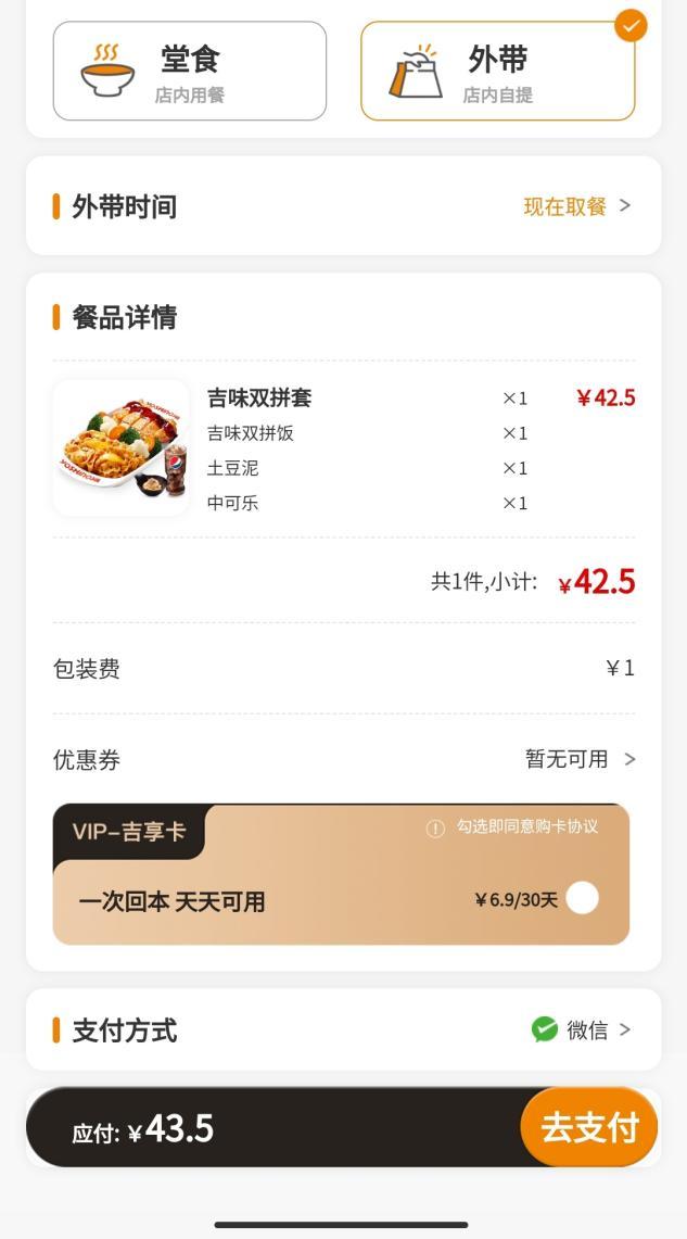 外卖为什么比到店贵那么多,外卖为什么比团购贵