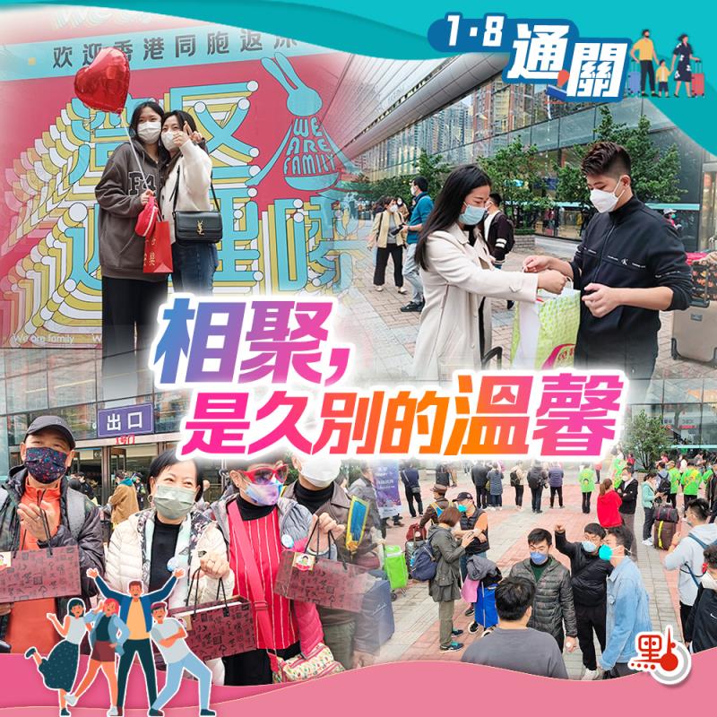 来港通行证怎么办理,赴港签注最新政策