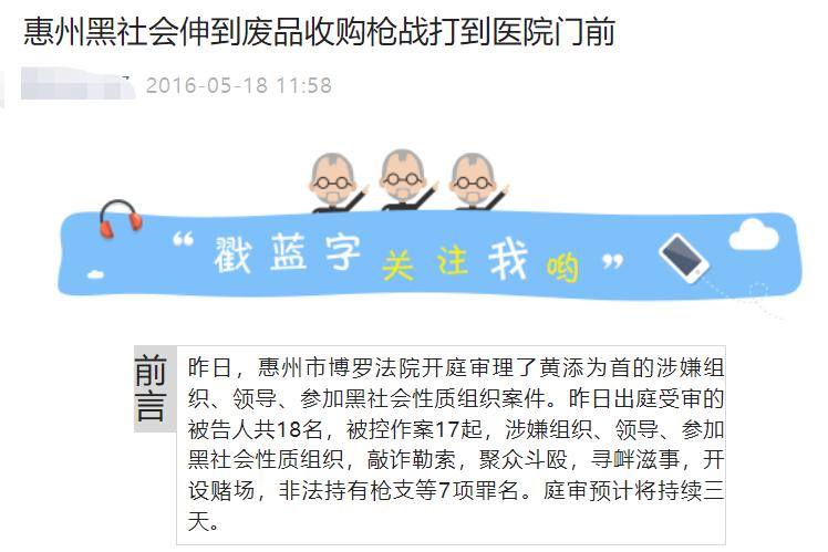 收垃圾实现财富自由，摆地摊一天赚9千：大学生真那么好骗吗？