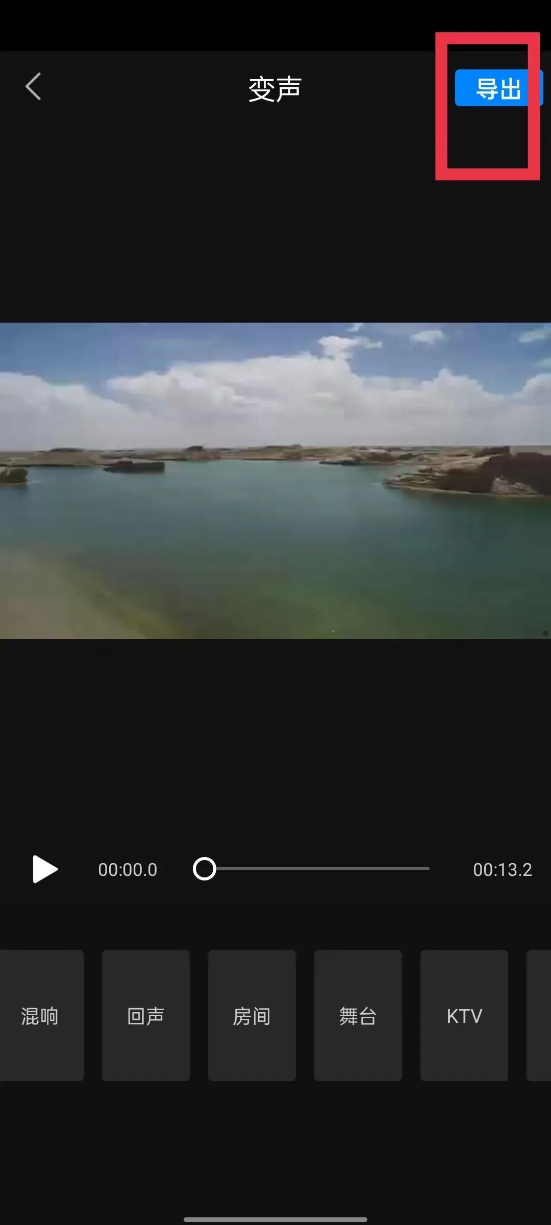 3秒搞定视频改声音!这个方法你要知道!