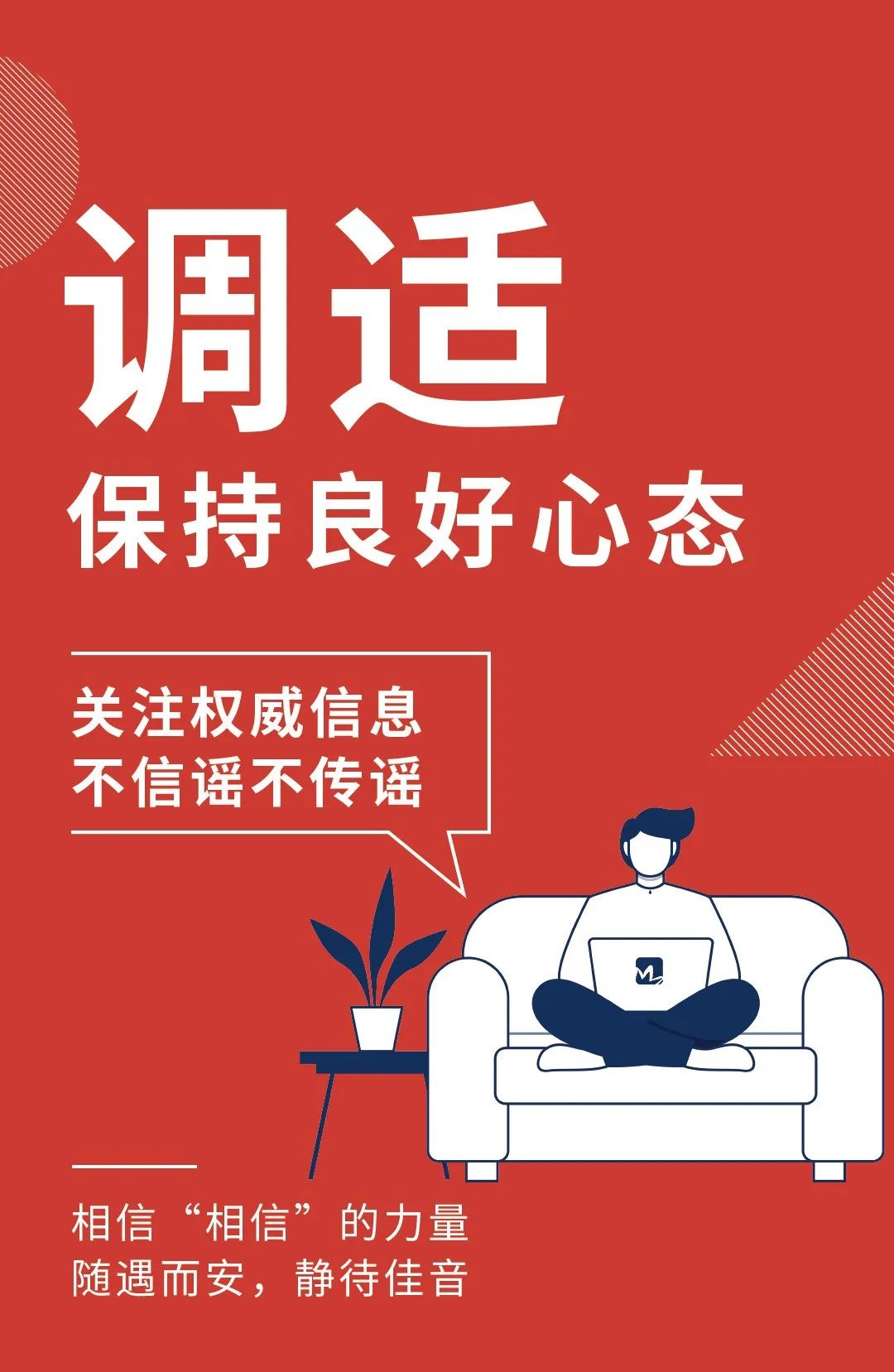 济南疫情防控信息最新发布，坚持“三不停”，保障“三不断”！
